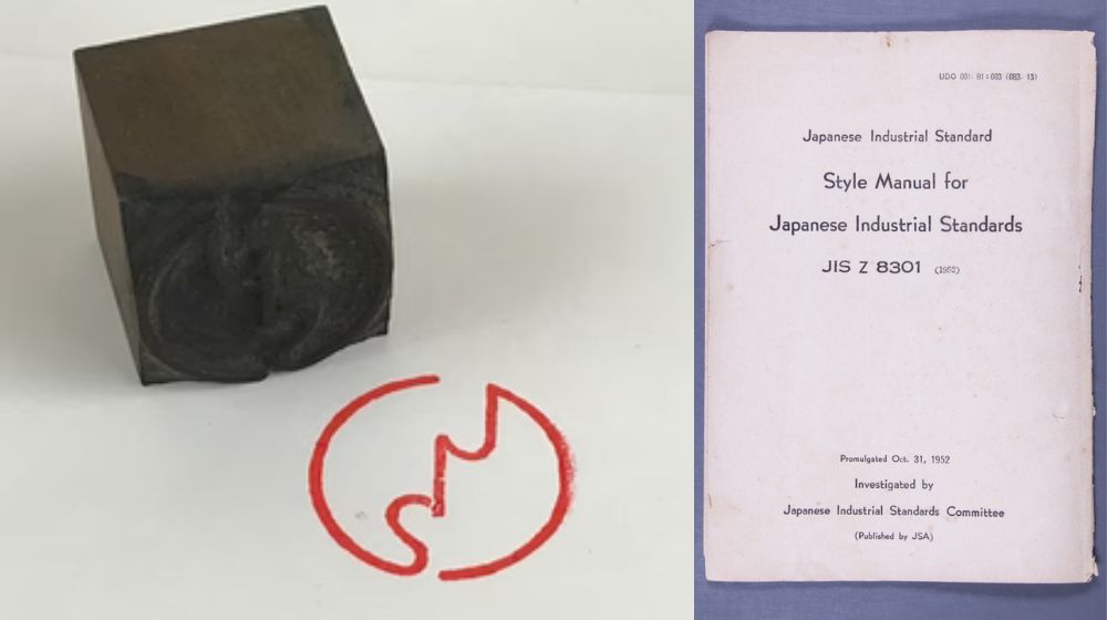 tiêu chuẩn jis là gì